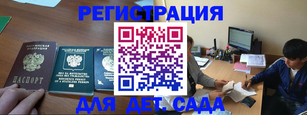 найти адрес прописки в Ленинградской области