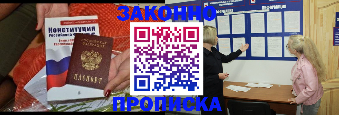 временная регистрация госуслуги в Ленинградской области